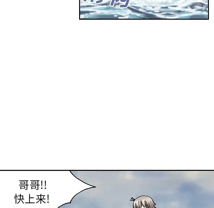 深海兽 - 预告篇28.jpg,深海兽 - 预告篇28,深海兽 - 预告篇