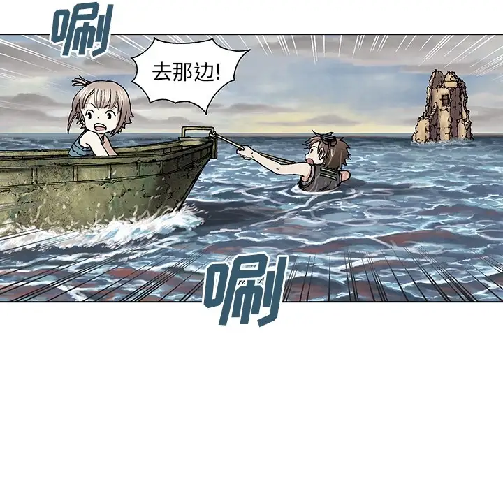 深海兽 - 预告篇30.jpg,深海兽 - 预告篇30,深海兽 - 预告篇