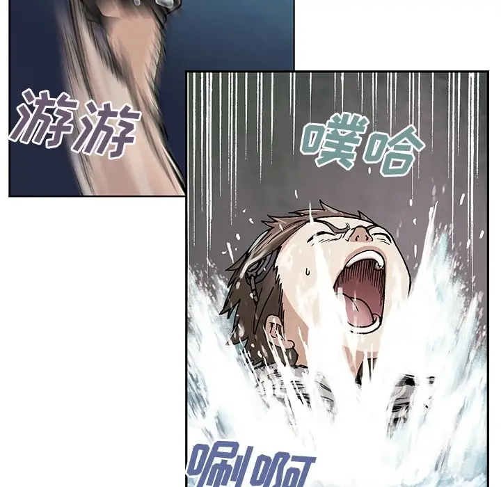 深海兽 - 预告篇27.jpg,深海兽 - 预告篇27,深海兽 - 预告篇