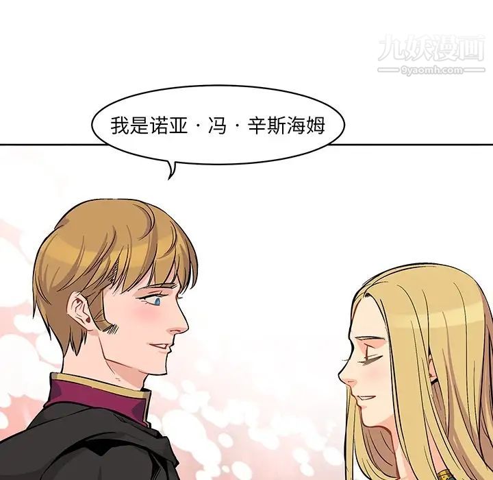 亲爱的你-Liebling！ - 预告篇23.jpg,亲爱的你-Liebling！ - 预告篇23,亲爱的你-Liebling！ - 预告篇