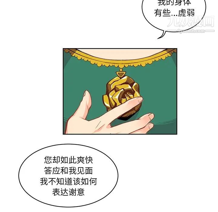 亲爱的你-Liebling！ - 预告篇25.jpg,亲爱的你-Liebling！ - 预告篇25,亲爱的你-Liebling！ - 预告篇
