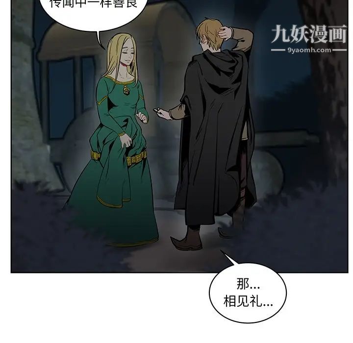 亲爱的你-Liebling！ - 预告篇27.jpg,亲爱的你-Liebling！ - 预告篇27,亲爱的你-Liebling！ - 预告篇