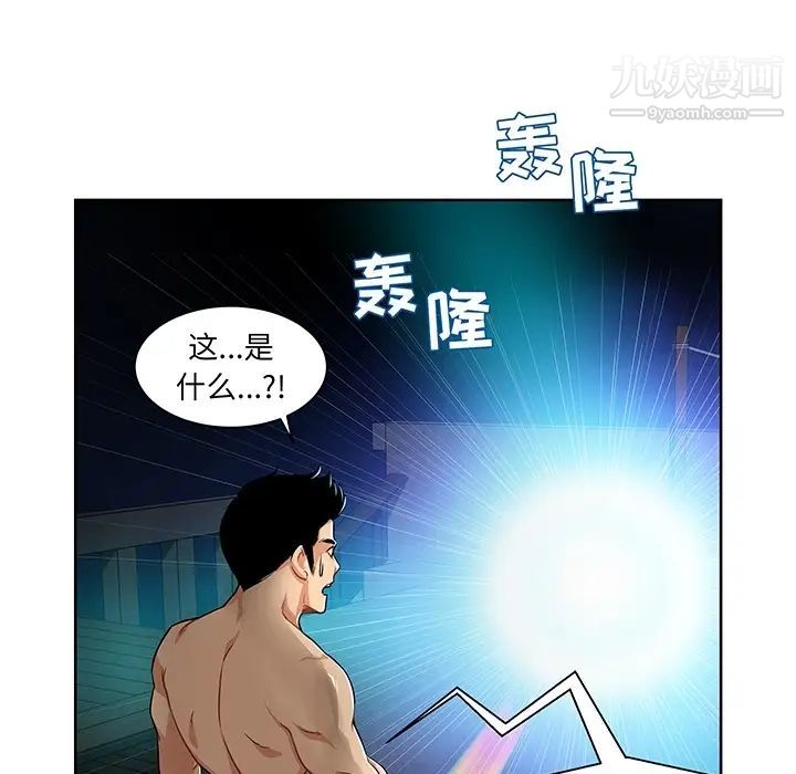 亲爱的你-Liebling！ - 预告篇70.jpg,亲爱的你-Liebling！ - 预告篇70,亲爱的你-Liebling！ - 预告篇