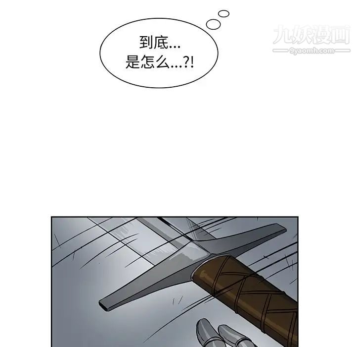 亲爱的你-Liebling！ - 预告篇86.jpg,亲爱的你-Liebling！ - 预告篇86,亲爱的你-Liebling！ - 预告篇