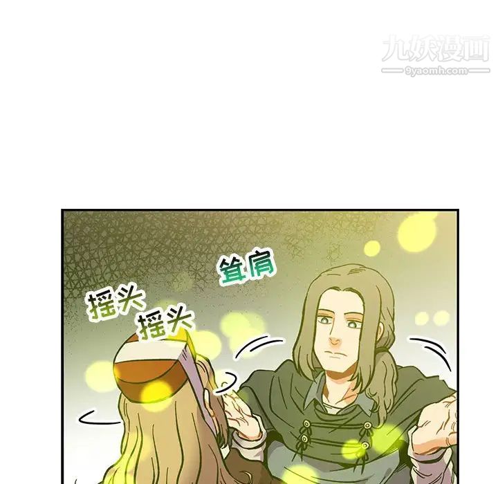 亲爱的你-Liebling!第100话