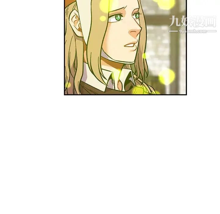 亲爱的你-Liebling!第100话