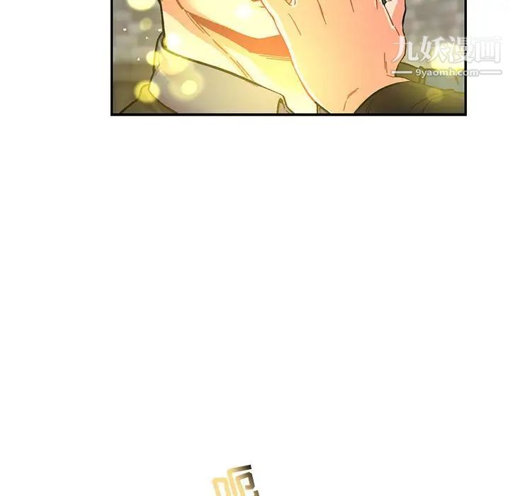 亲爱的你-Liebling!第100话