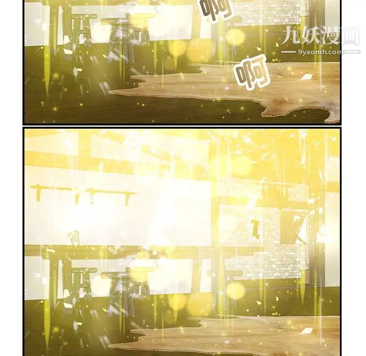 亲爱的你-Liebling!第100话