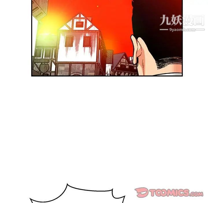 亲爱的你-Liebling!第121话