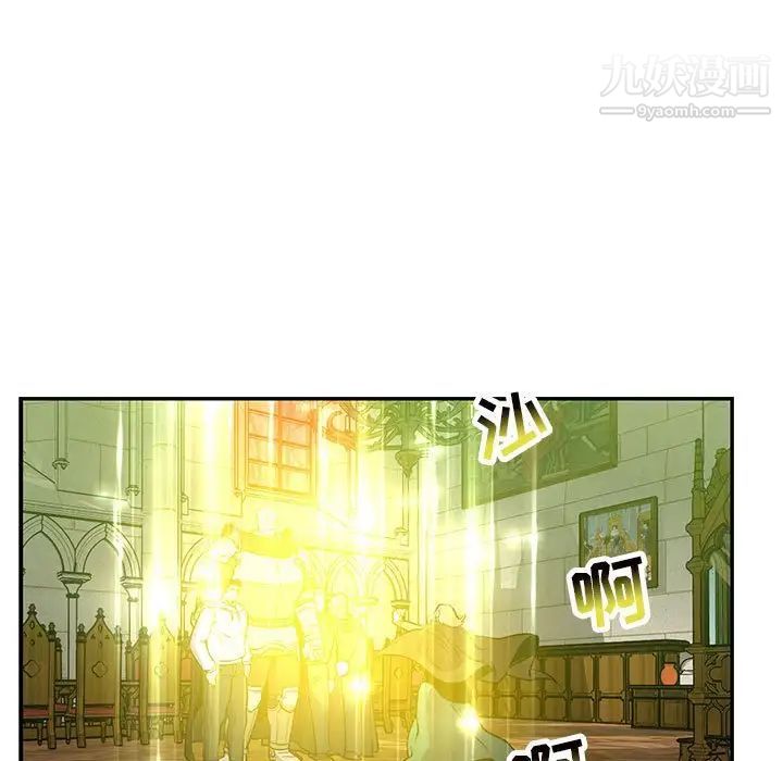 亲爱的你-Liebling!第121话