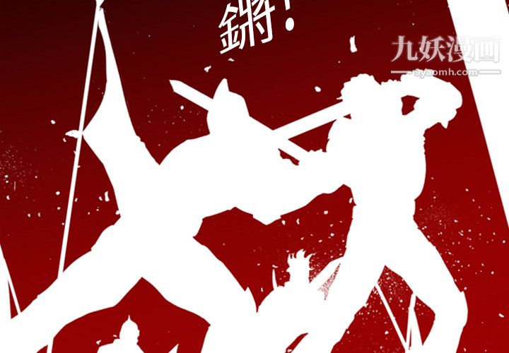 PainKiller-正义的背后 - 第1話3.jpg,PainKiller-正义的背后 - 第1話3,PainKiller-正义的背后 - 第1話