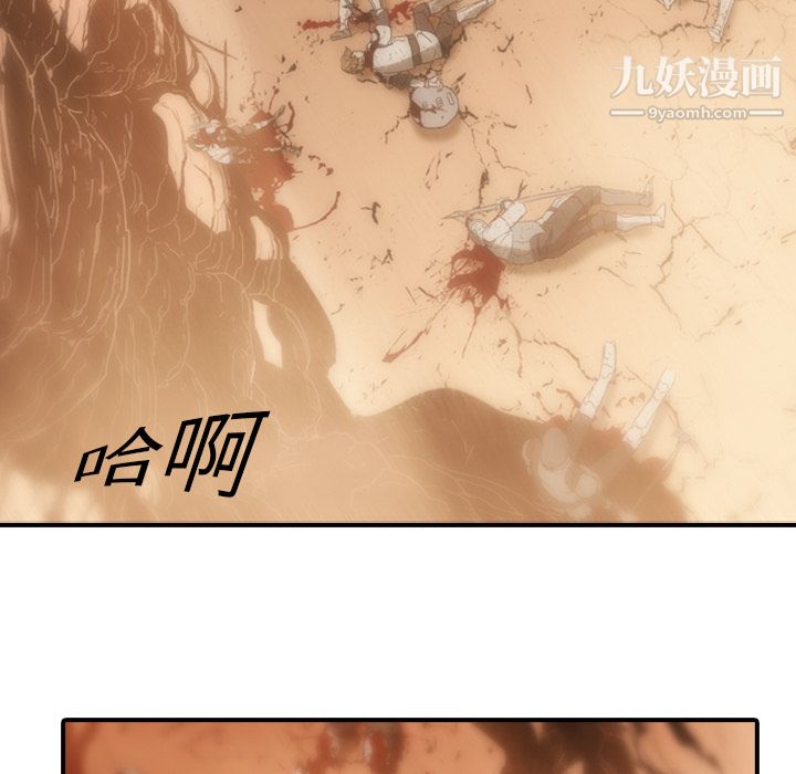 PainKiller-正义的背后 - 第1話15.jpg,PainKiller-正义的背后 - 第1話15,PainKiller-正义的背后 - 第1話