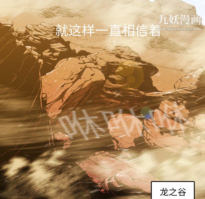 PainKiller-正义的背后 - 第1話13.jpg,PainKiller-正义的背后 - 第1話13,PainKiller-正义的背后 - 第1話