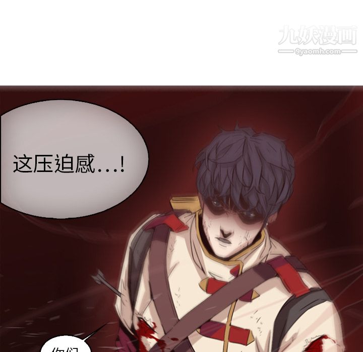 PainKiller-正义的背后 - 第1話22.jpg,PainKiller-正义的背后 - 第1話22,PainKiller-正义的背后 - 第1話