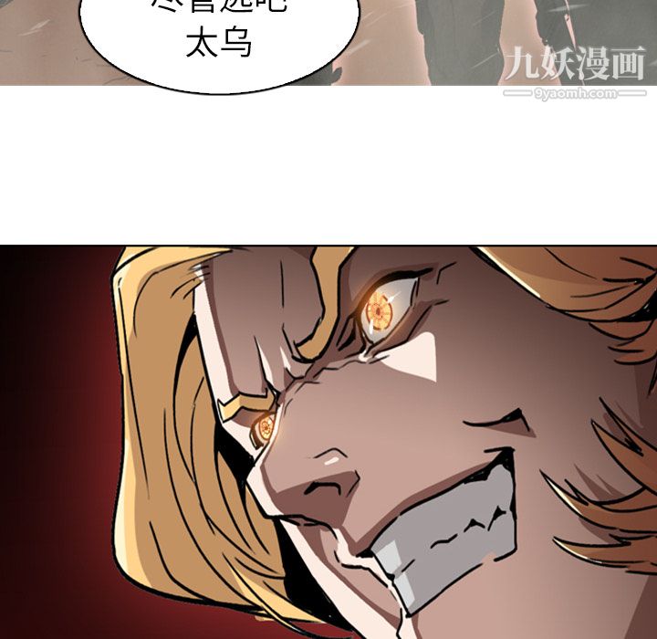 PainKiller-正义的背后 - 第1話119.jpg,PainKiller-正义的背后 - 第1話119,PainKiller-正义的背后 - 第1話