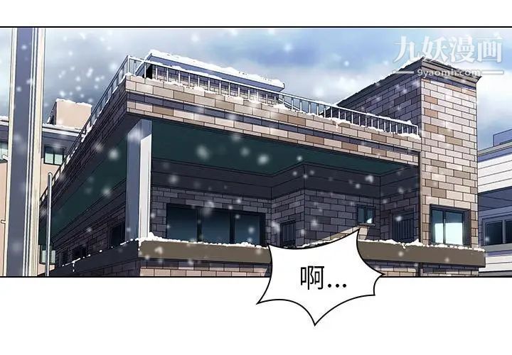 二十岁 - 第1话4.jpg,二十岁 - 第1话4,二十岁 - 第1话