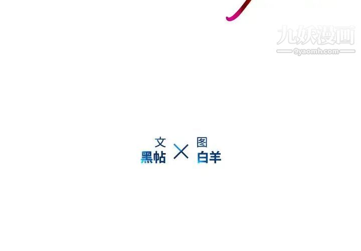 二十岁 - 第1话2.jpg,二十岁 - 第1话2,二十岁 - 第1话