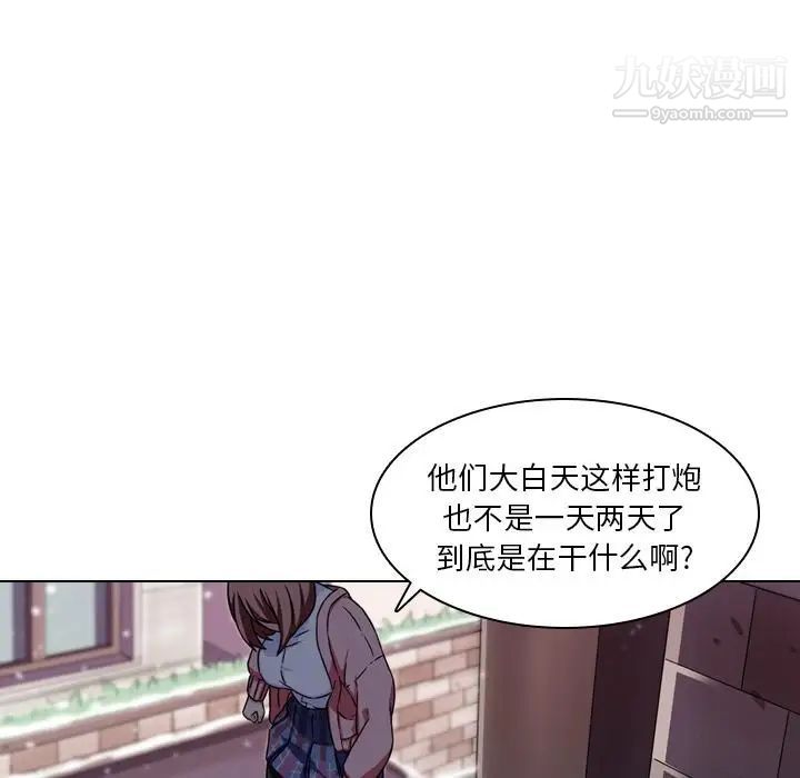 二十岁 - 第1话8.jpg,二十岁 - 第1话8,二十岁 - 第1话