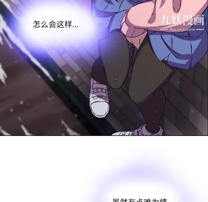 二十岁 - 第1话37.jpg,二十岁 - 第1话37,二十岁 - 第1话