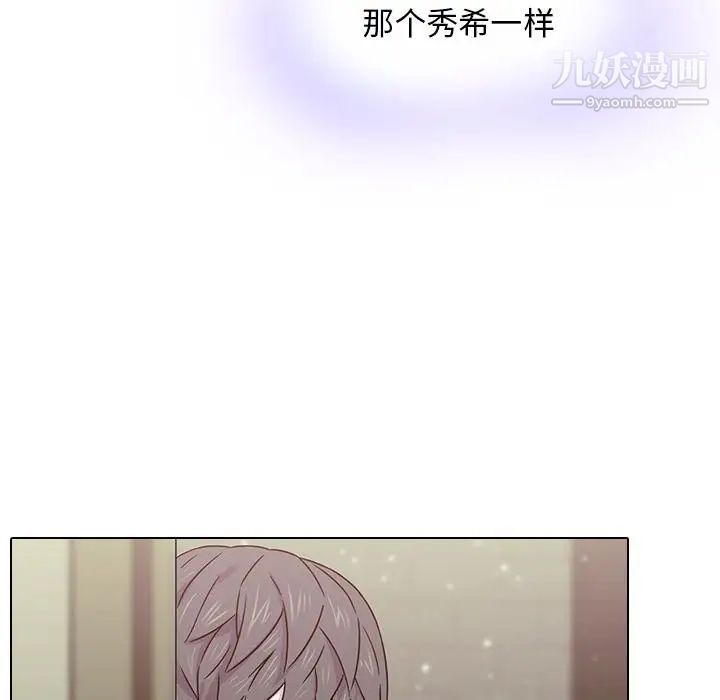 二十岁 - 第1话63.jpg,二十岁 - 第1话63,二十岁 - 第1话
