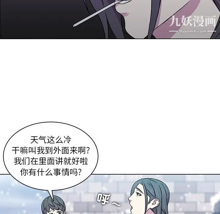 二十岁 - 第1话82.jpg,二十岁 - 第1话82,二十岁 - 第1话