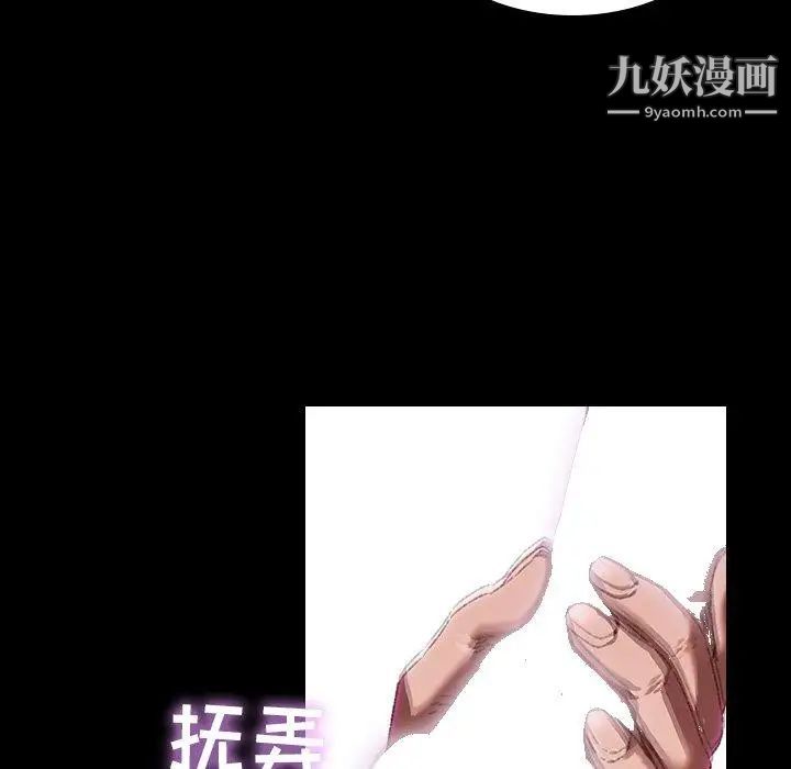 二十岁第3话