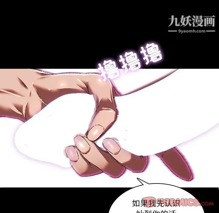 二十岁第3话