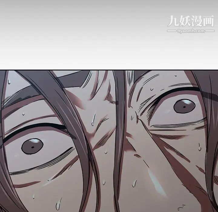 二十岁第3话
