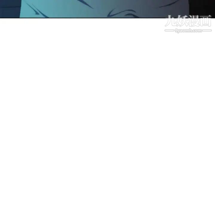 二十岁第3话