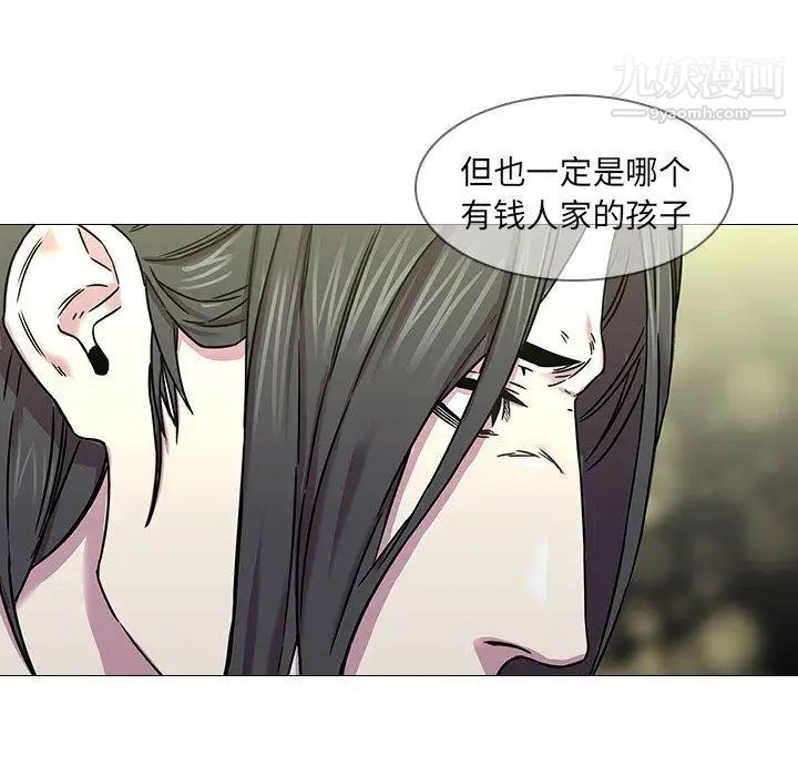 二十岁第3话