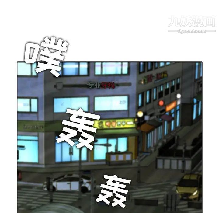 二十岁第3话