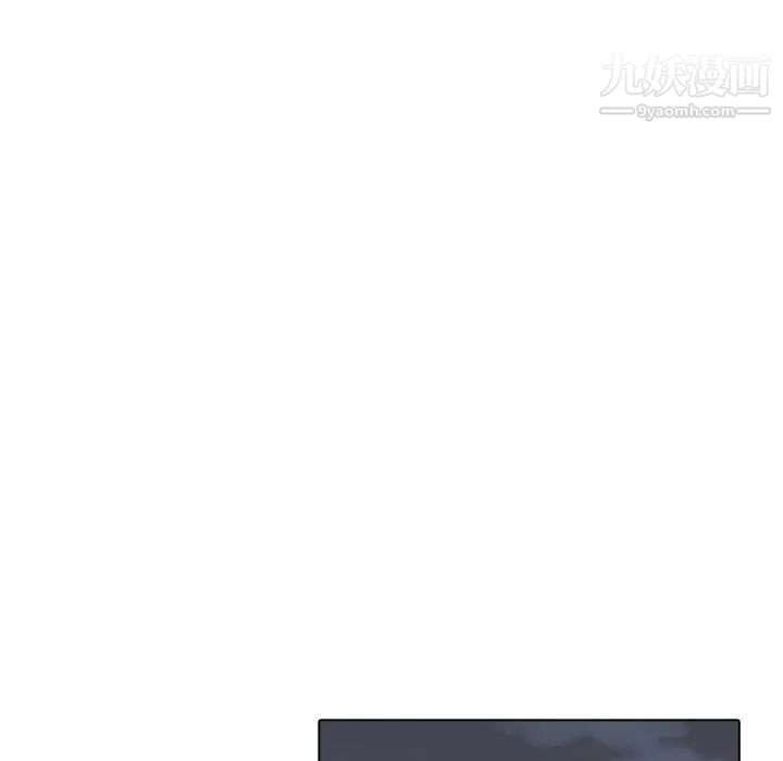 二十岁第3话