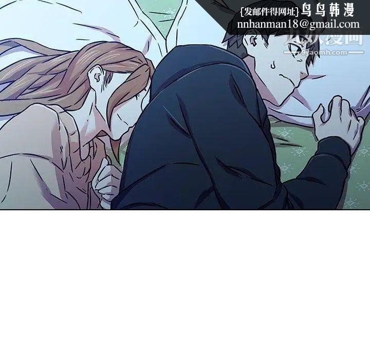 二十岁第3话