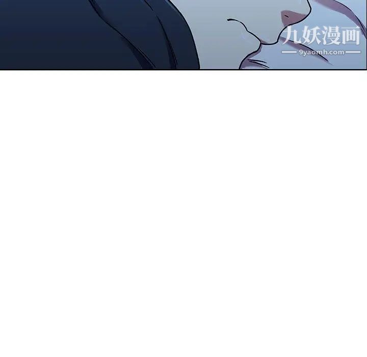 二十岁第3话