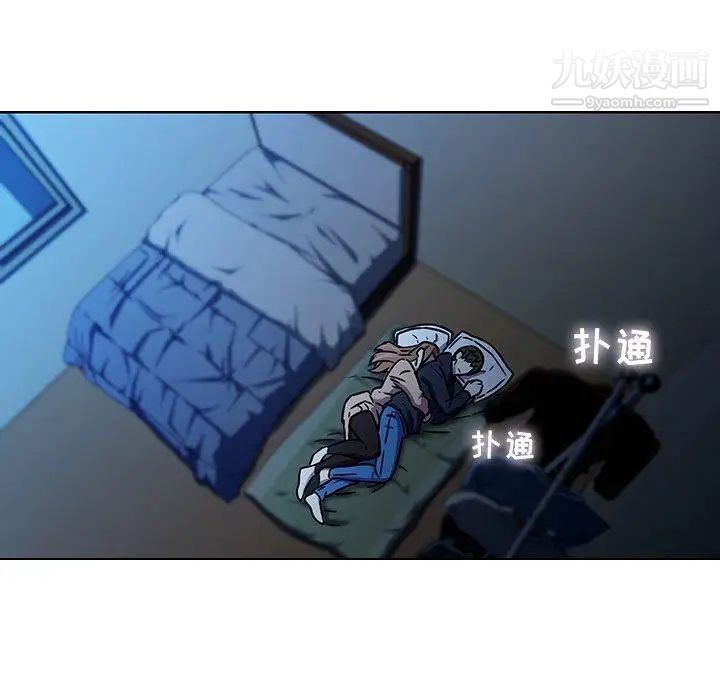 二十岁第3话