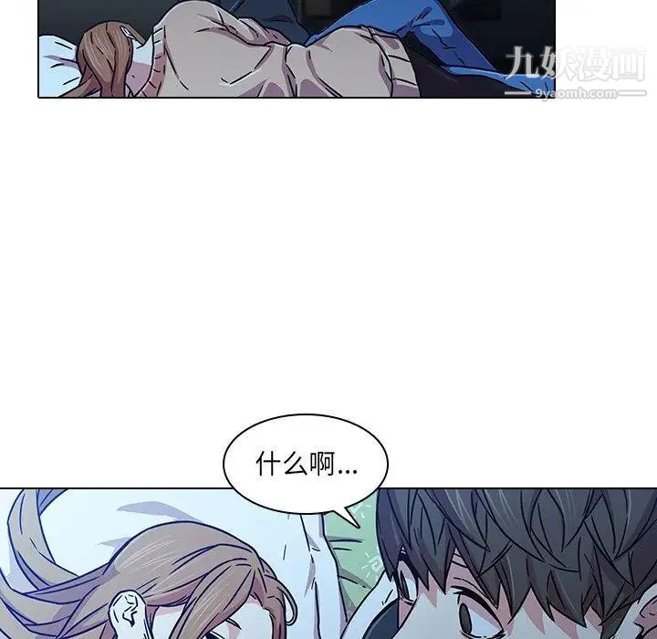二十岁第3话