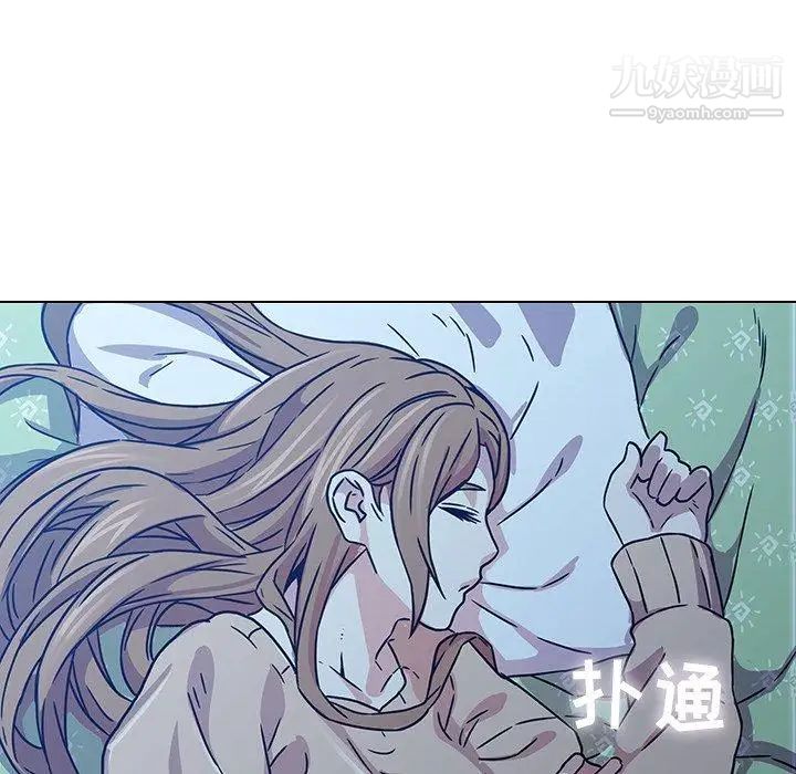 二十岁第3话