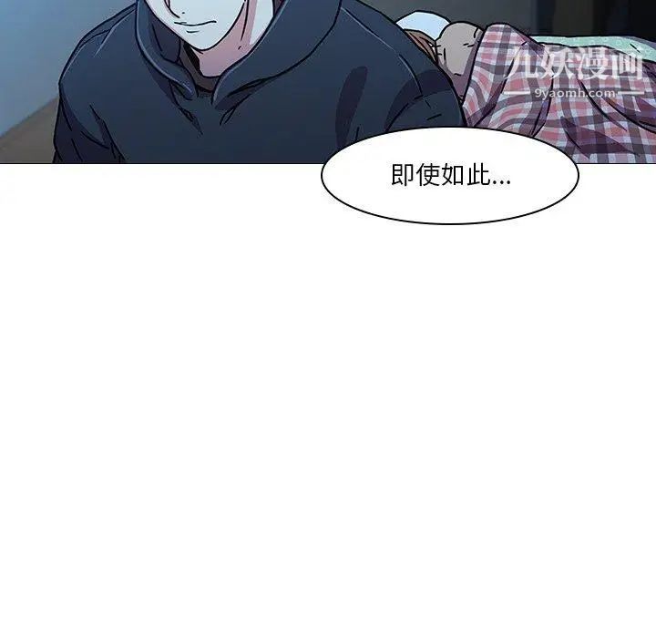二十岁第3话