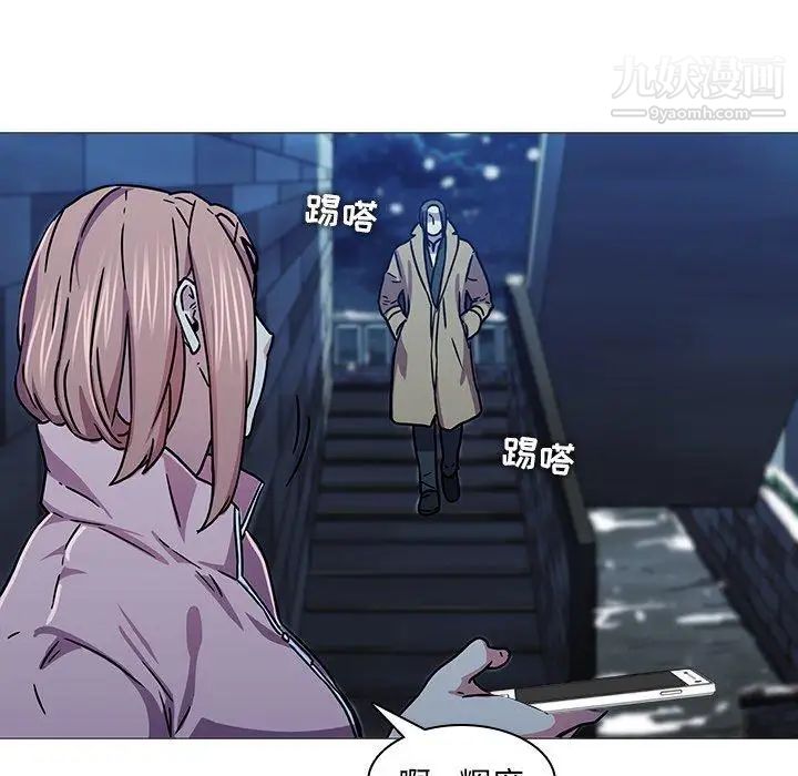 二十岁第3话