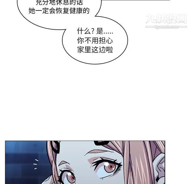 二十岁第3话