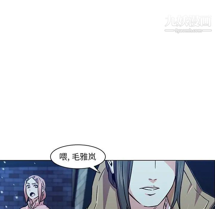 二十岁第3话