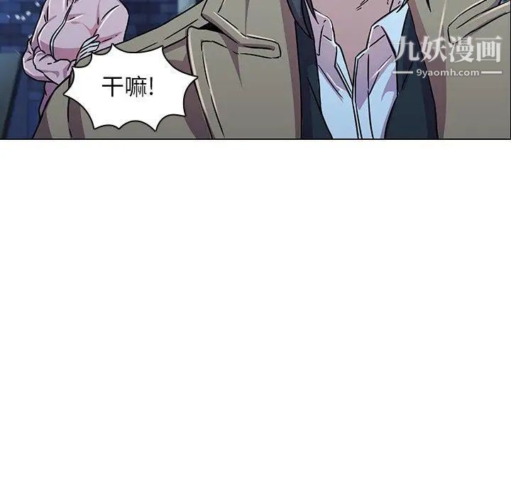 二十岁第3话