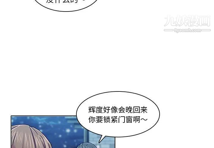 二十岁第5话