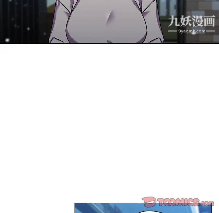 二十岁第5话
