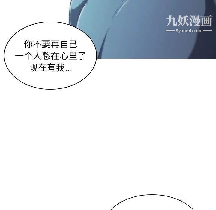 二十岁第5话