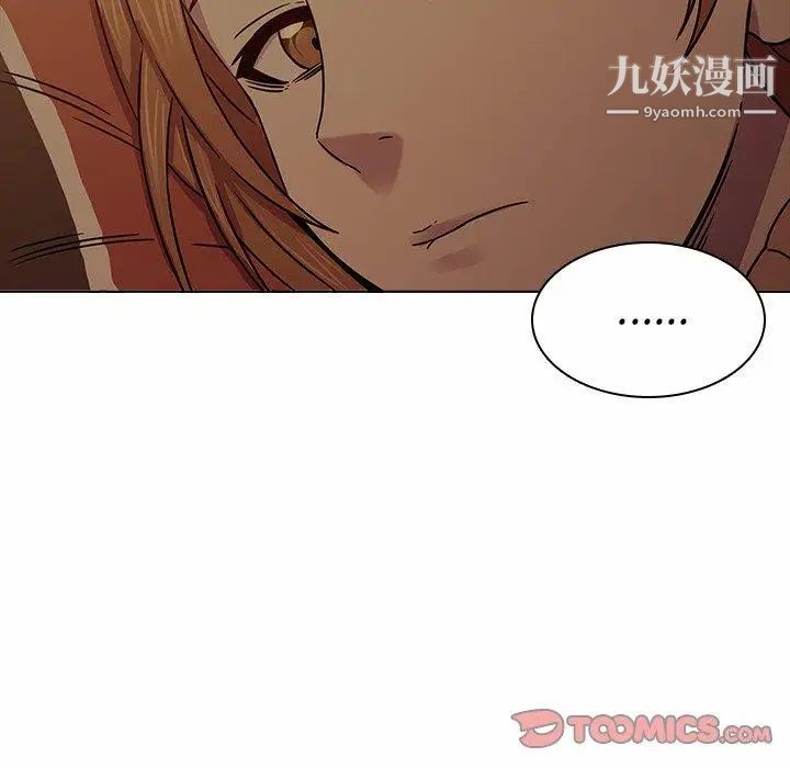 二十岁第5话