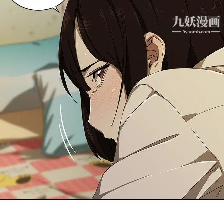 二十岁第7话