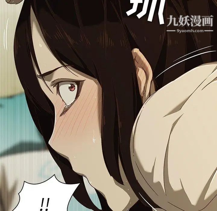 二十岁第7话