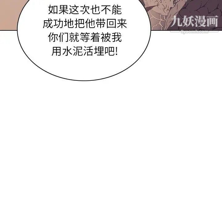 二十岁第7话