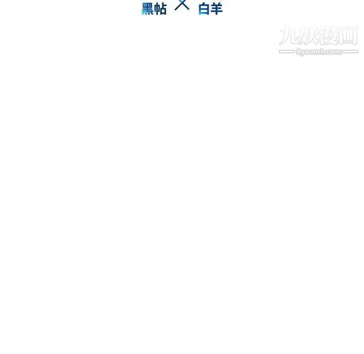 二十岁第7话